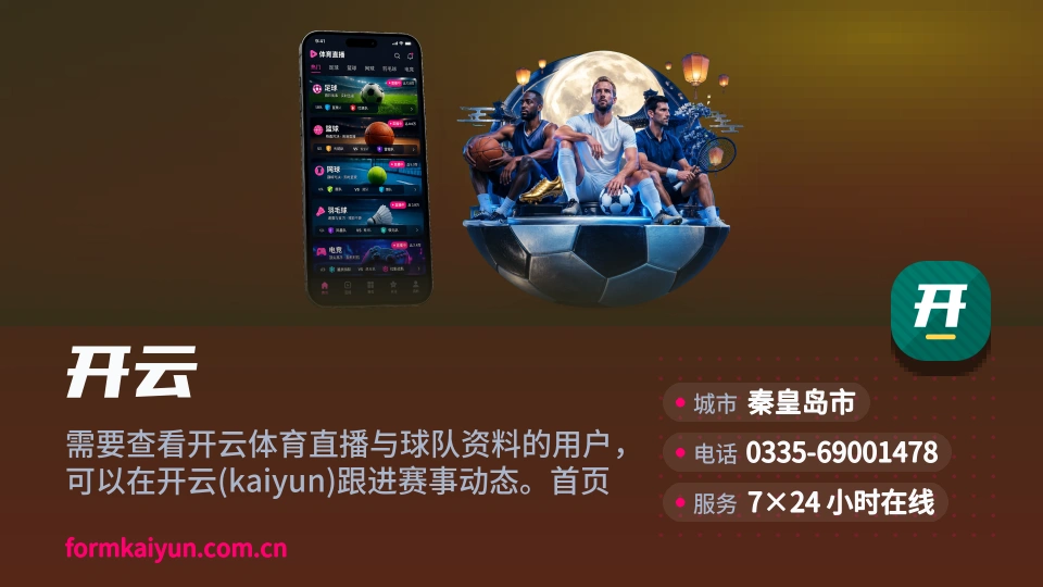 走进开云